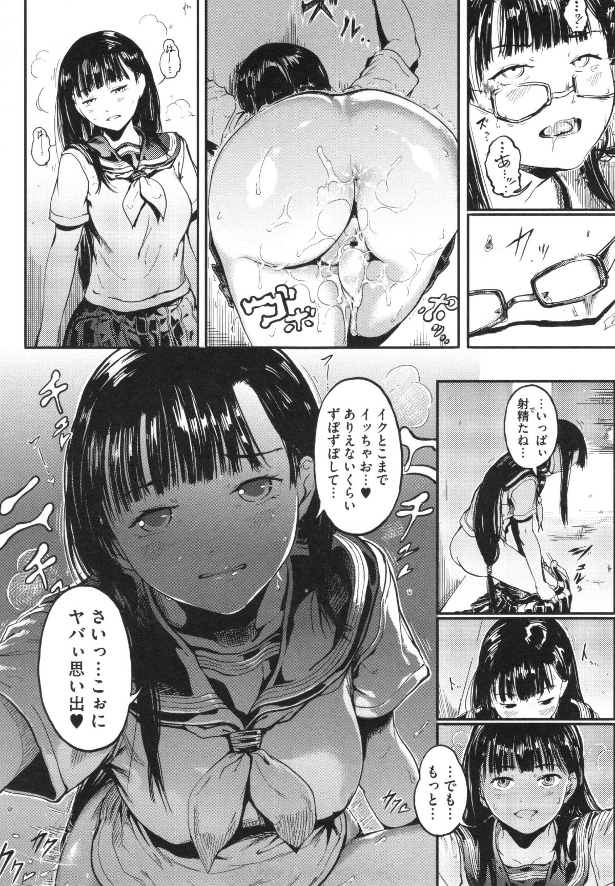 118