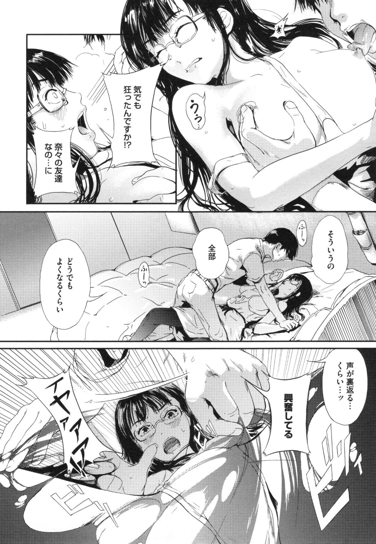 132