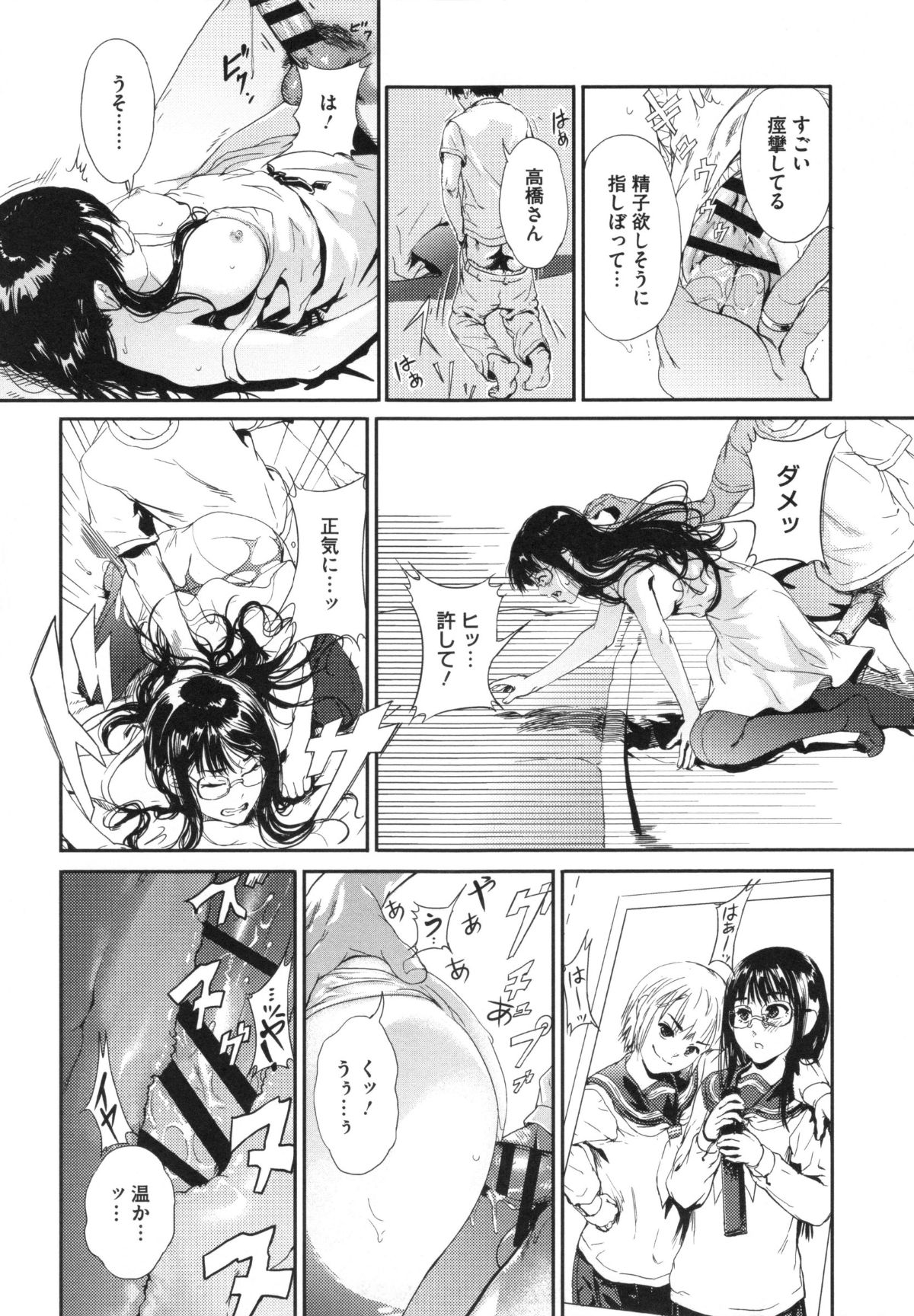 134