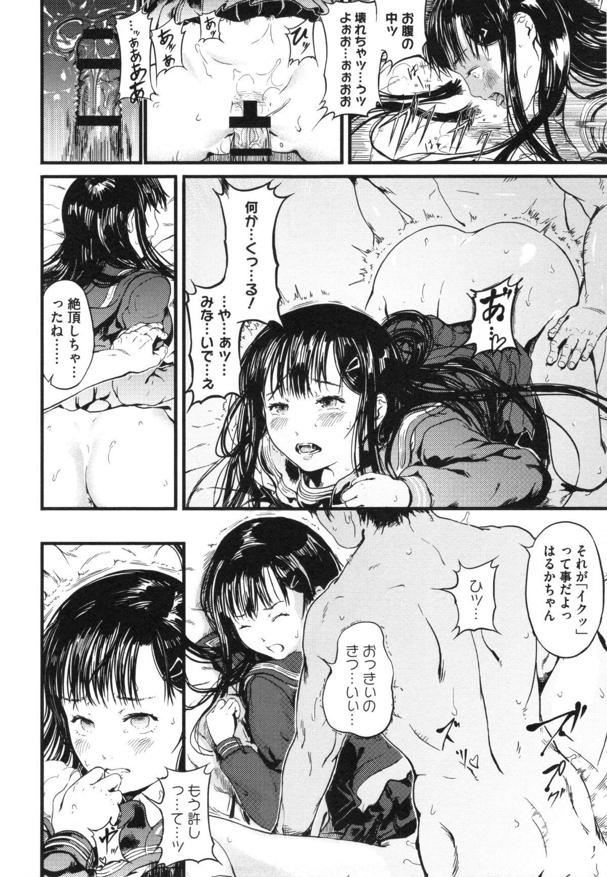 164