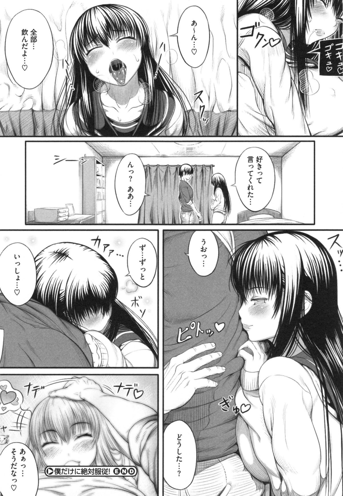 212