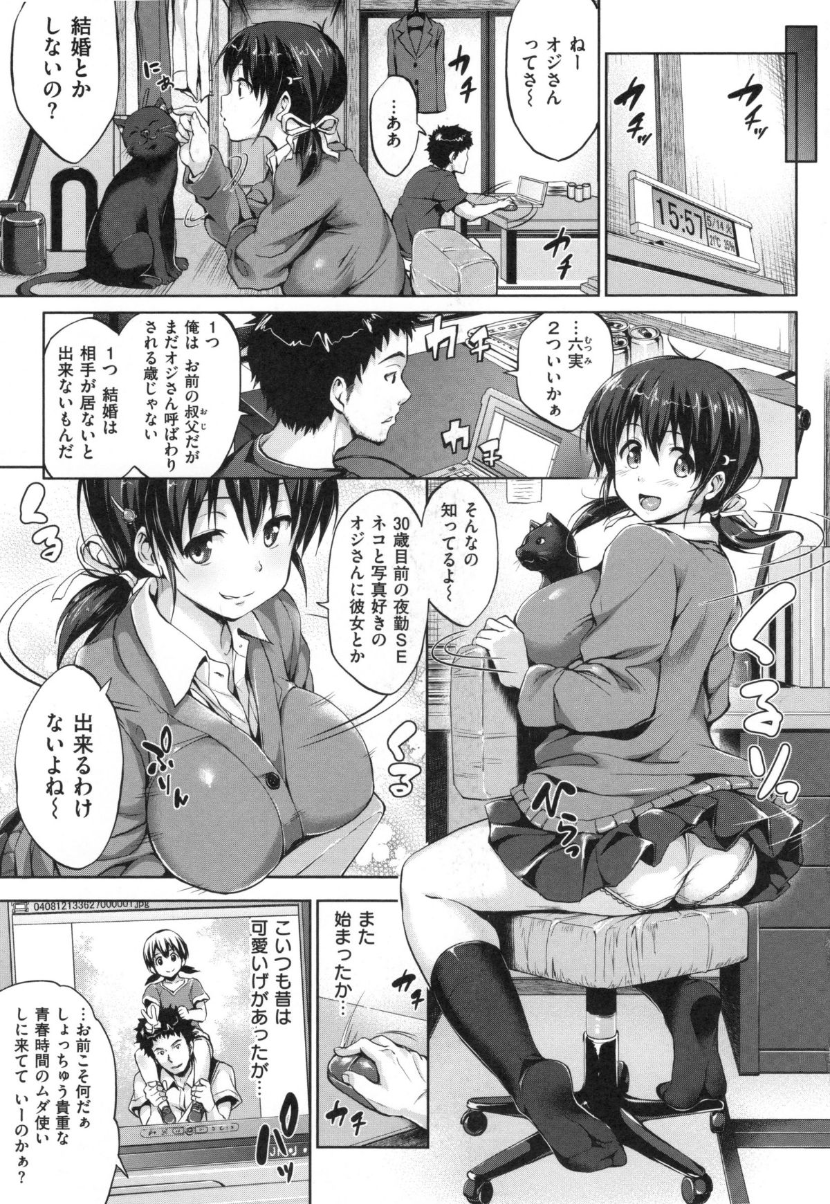 033