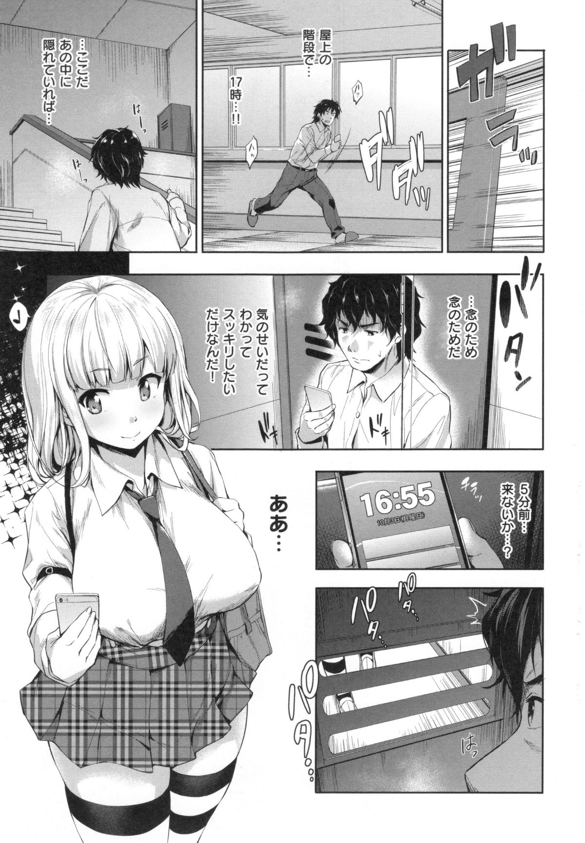 049