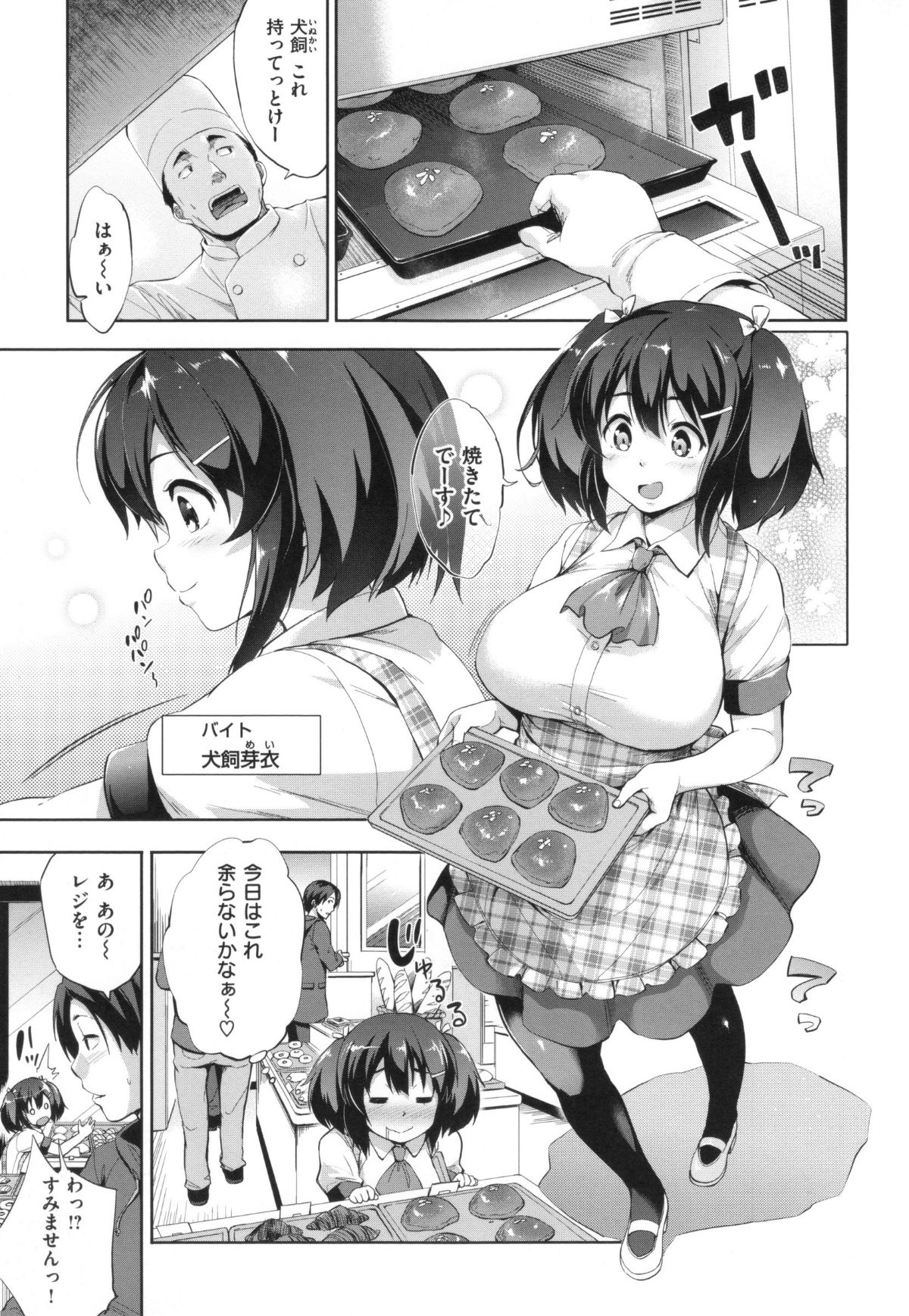 117