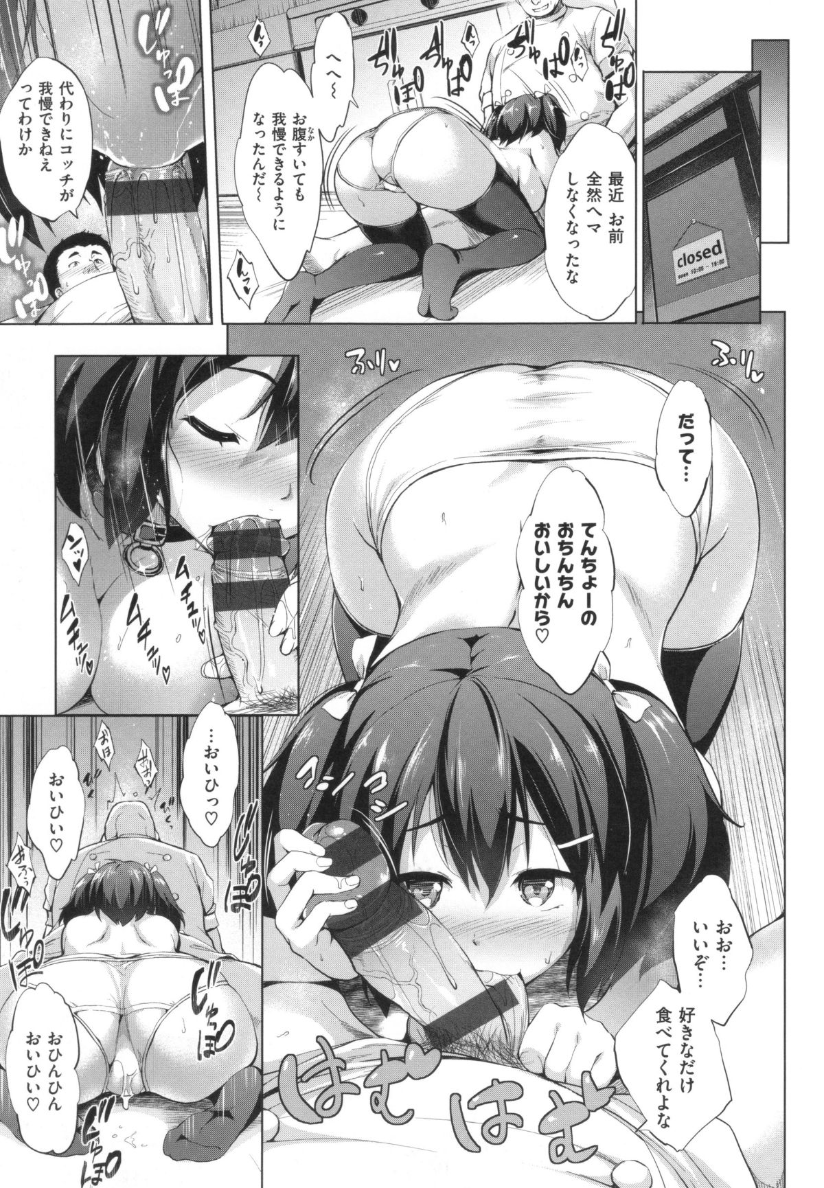 133