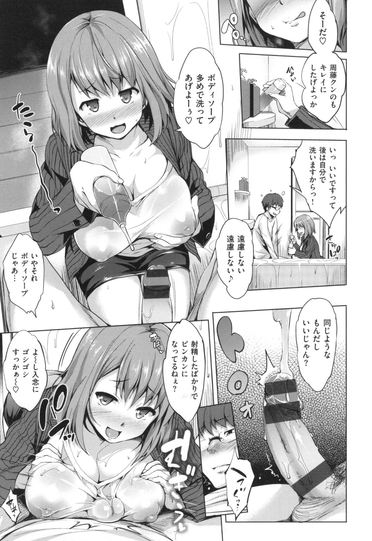 165