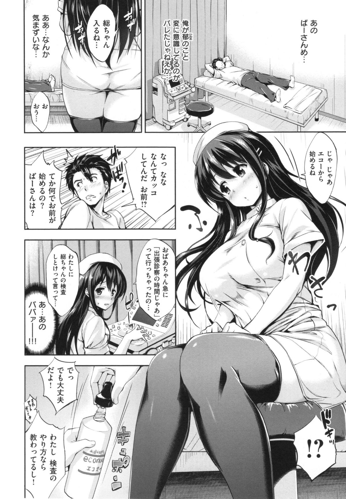 194