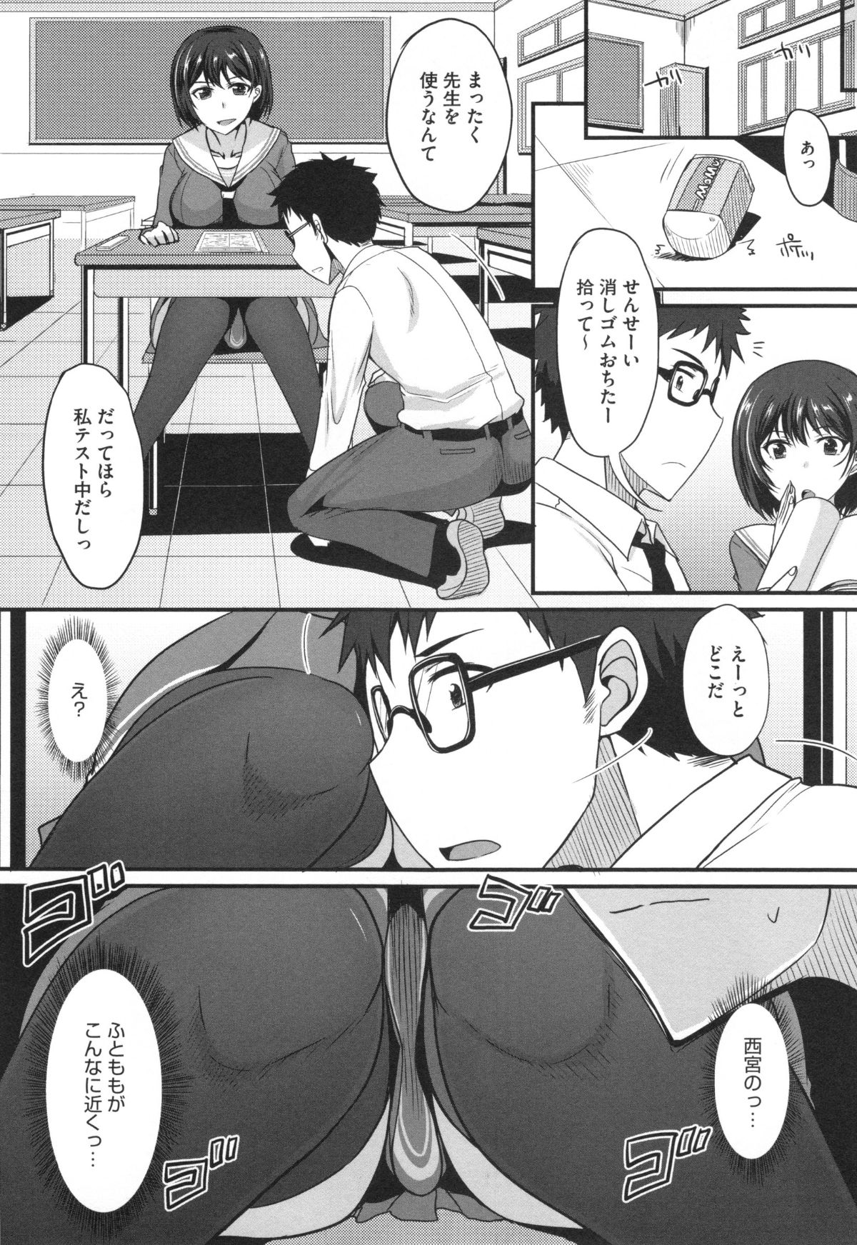124