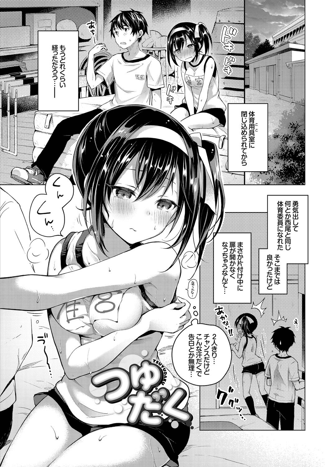 025
