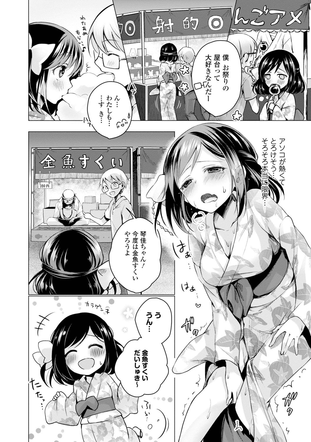 104