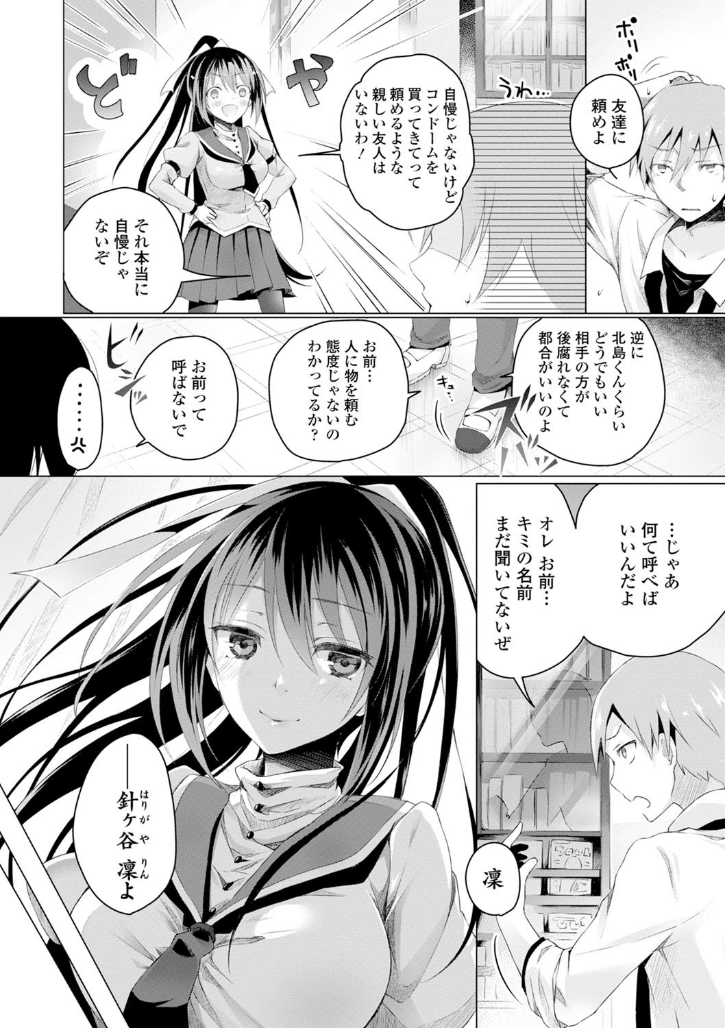 124