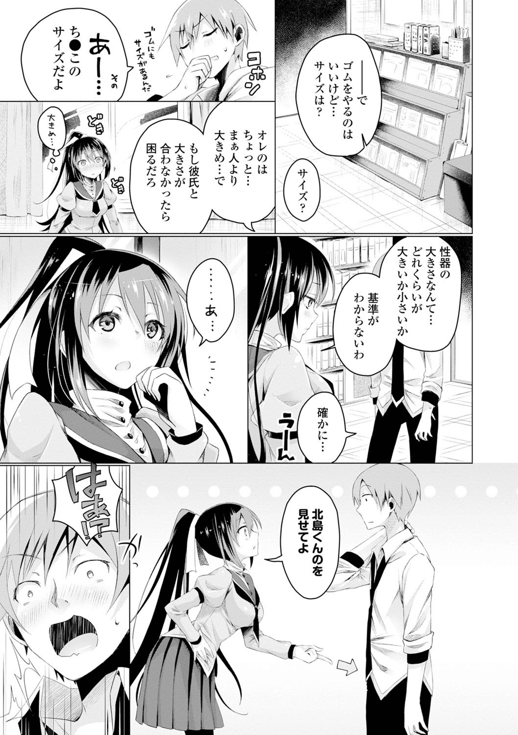 125