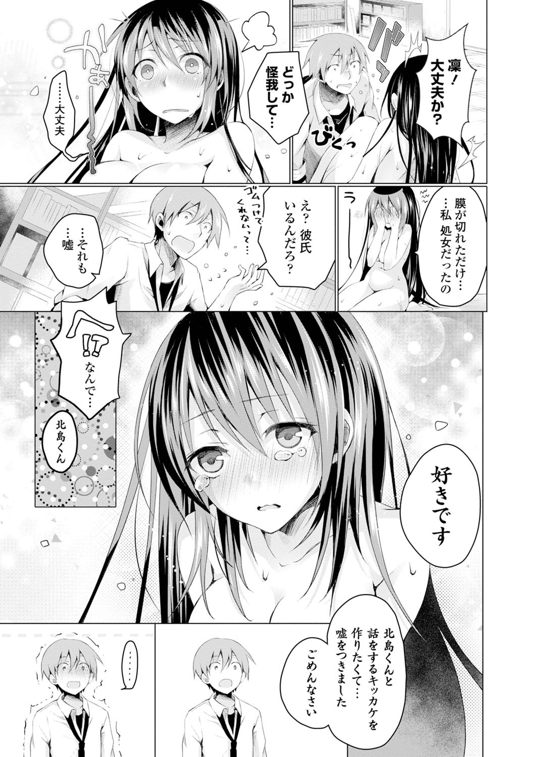 143