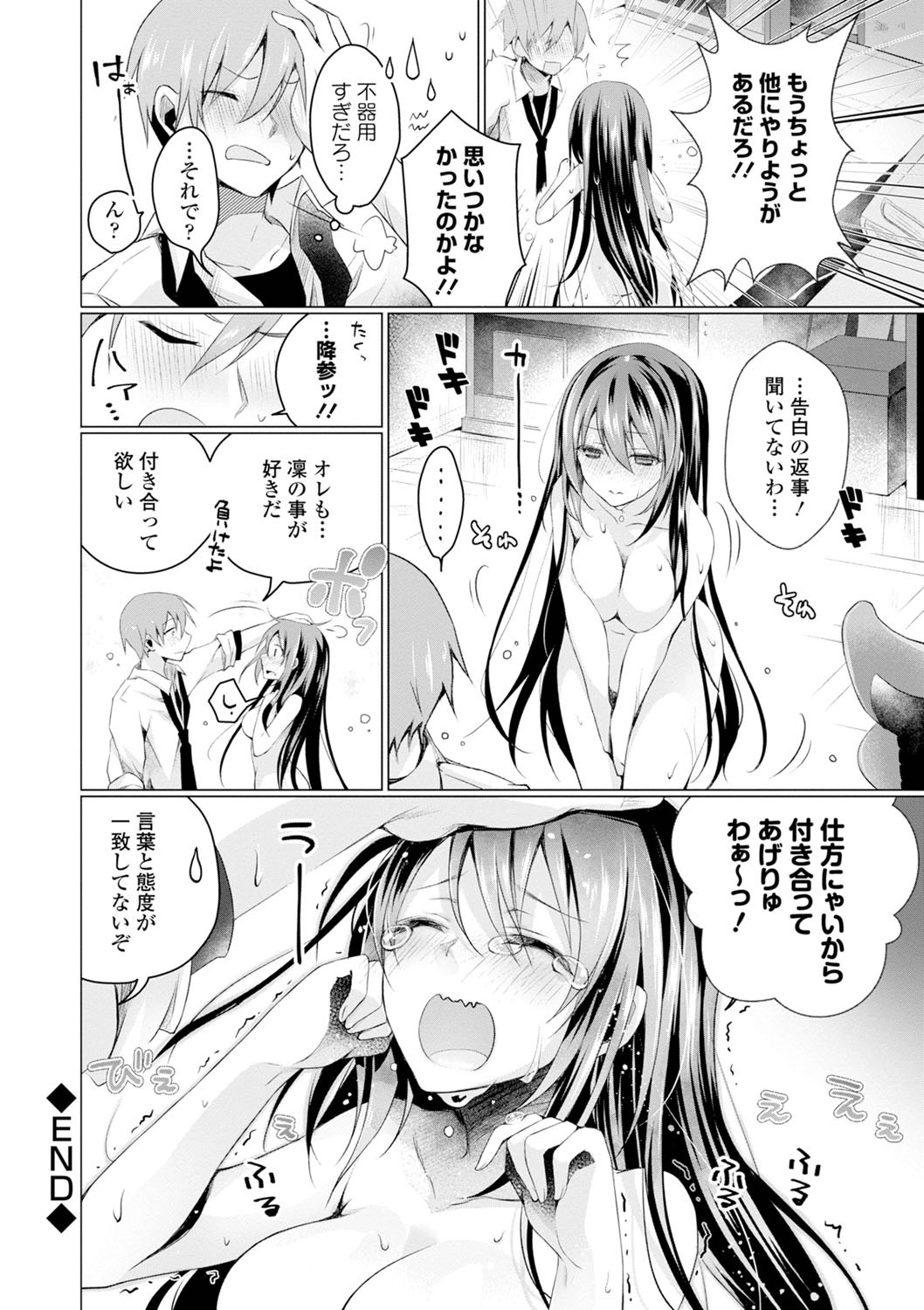 144