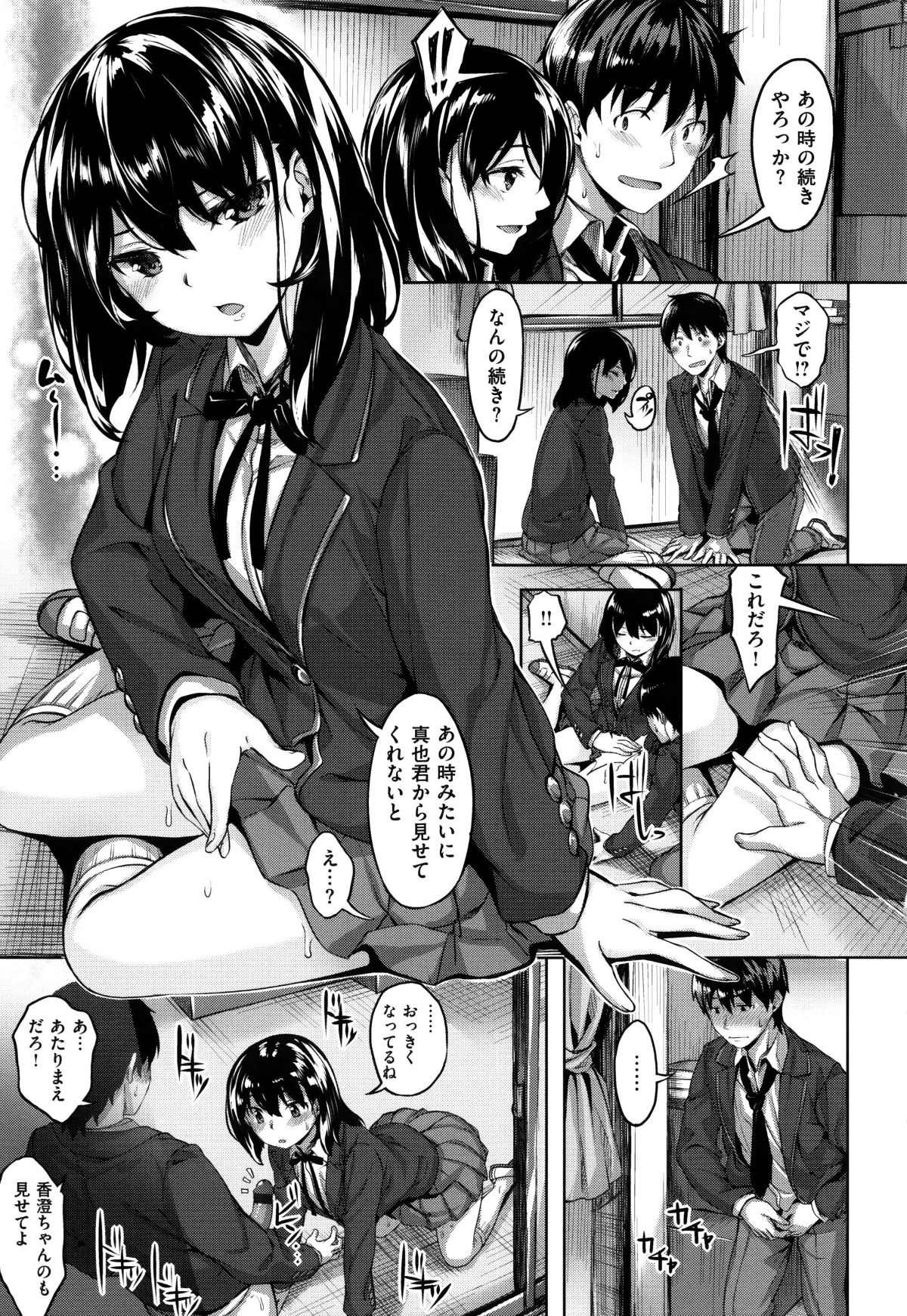 P145