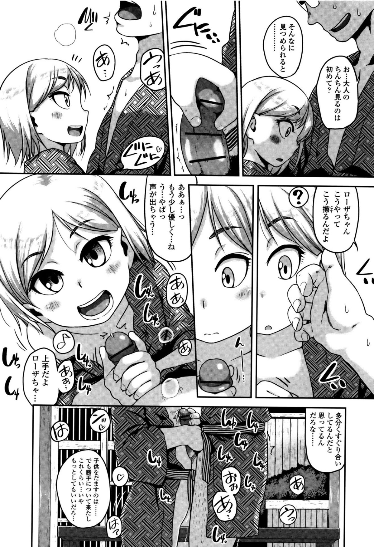 P163