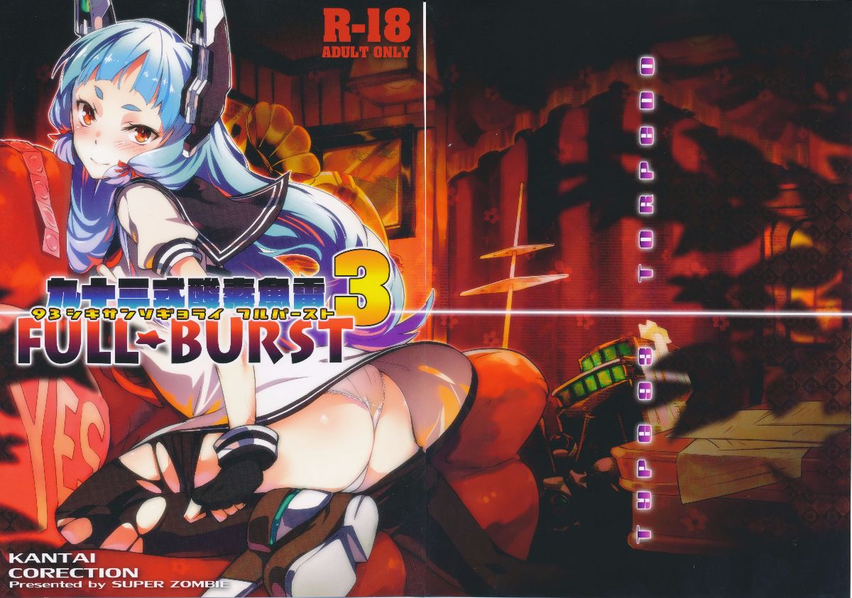 02_cover