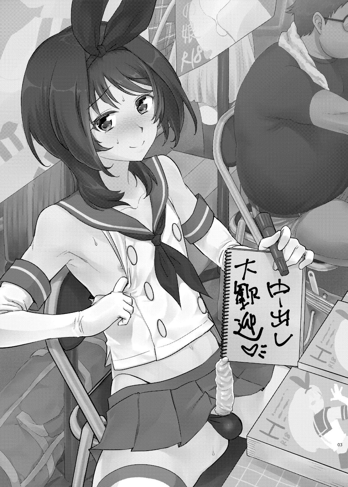 bokuafter_0002