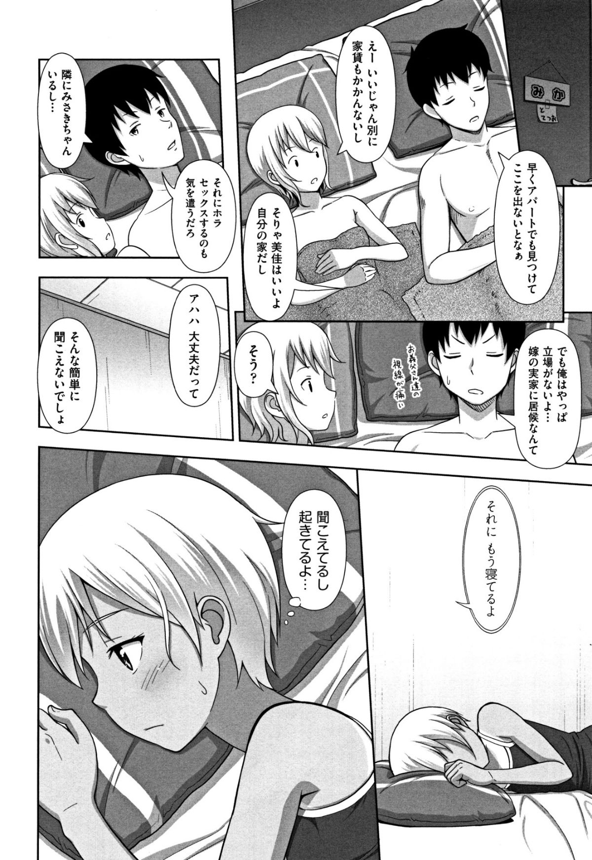 P124