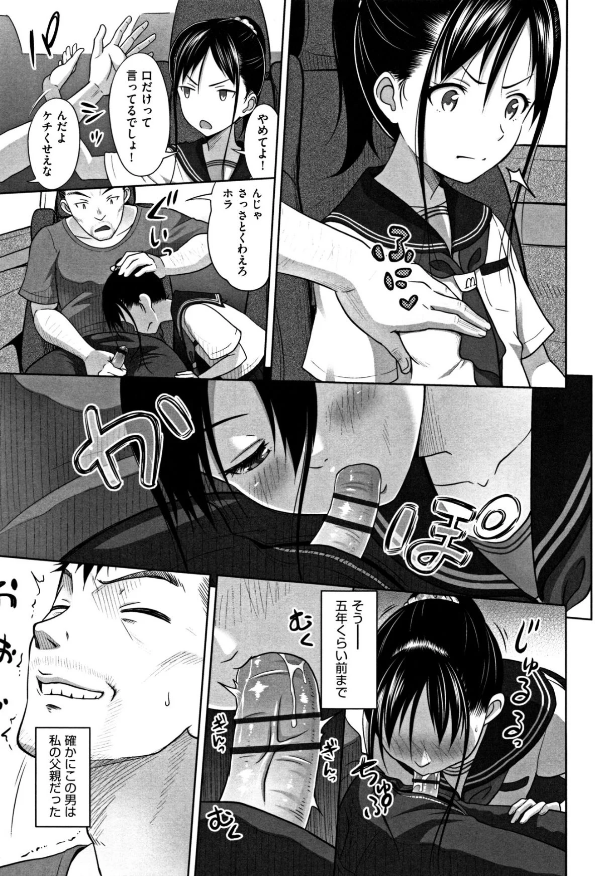 P151
