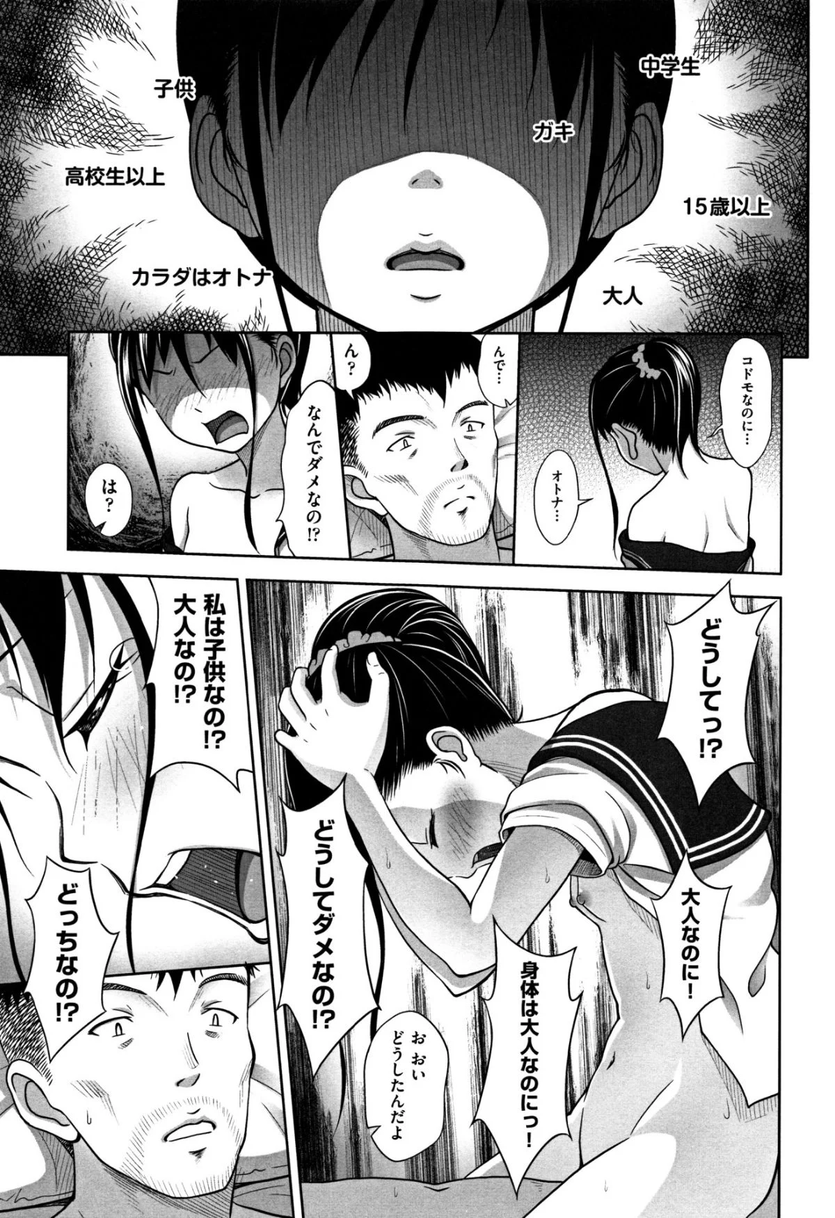 P167