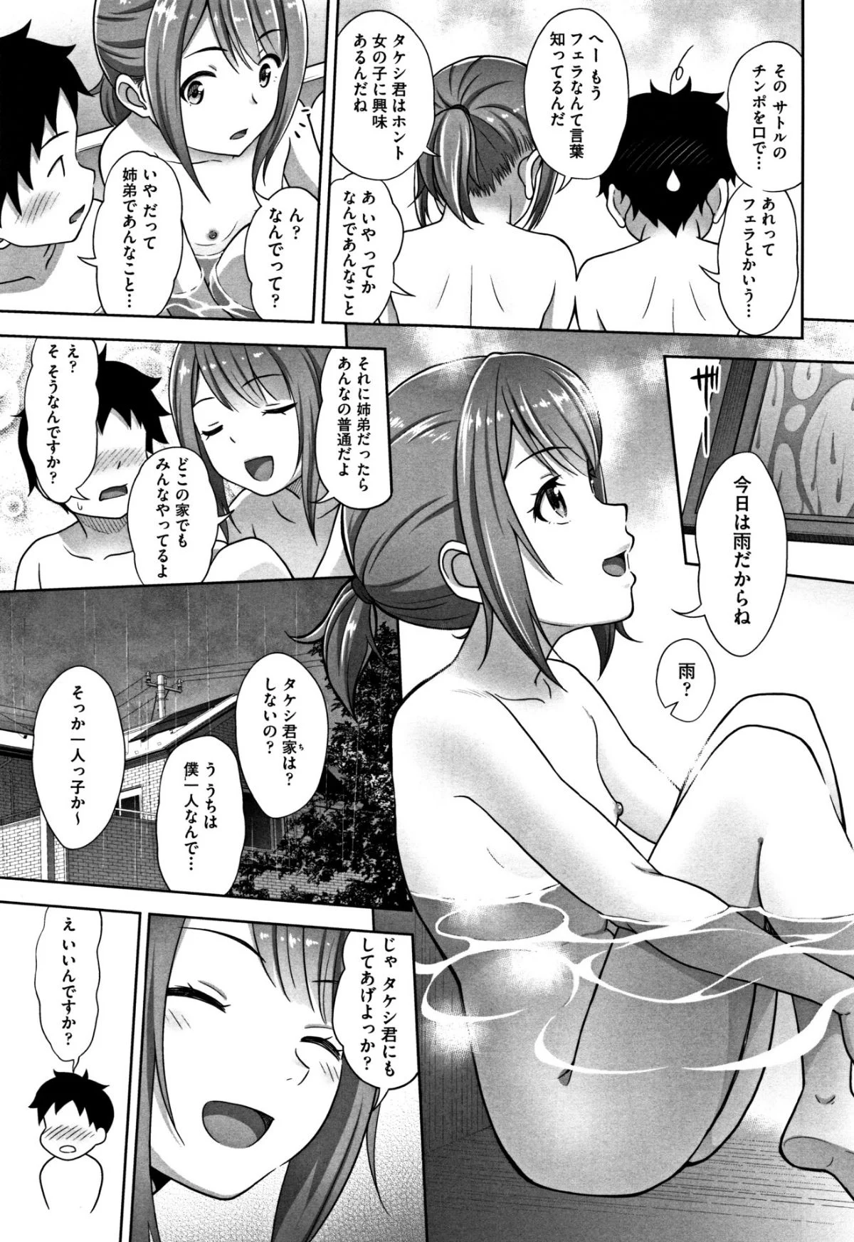 P179
