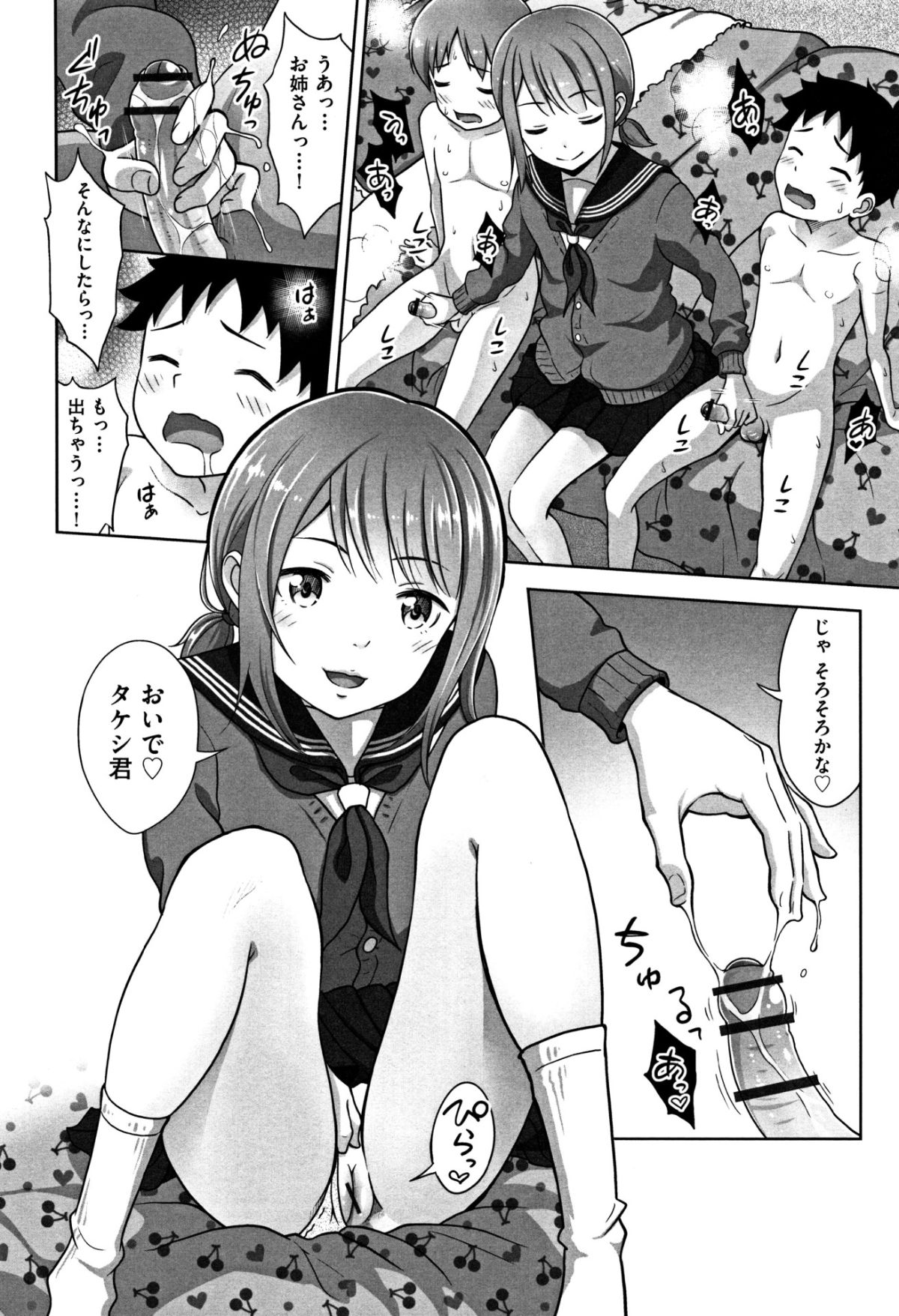 P186