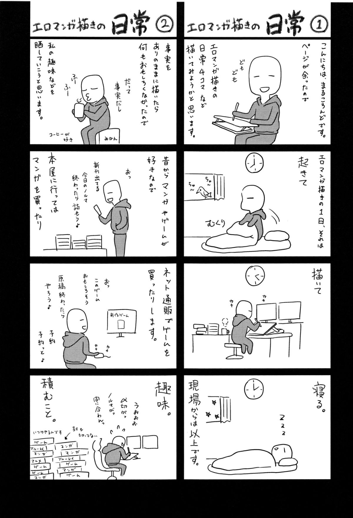 P195