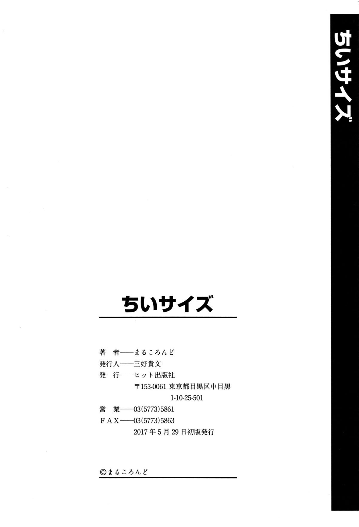 P198
