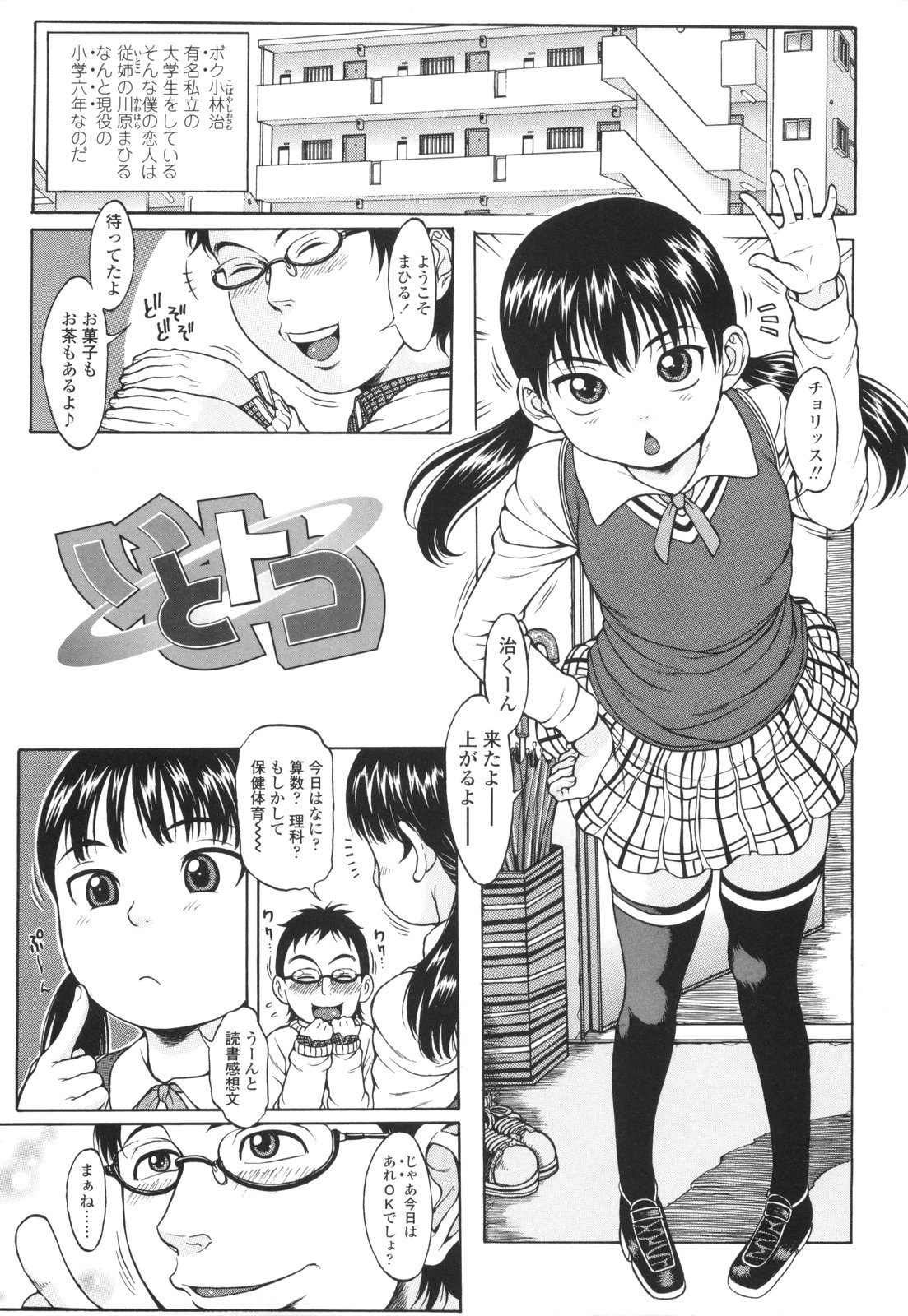 006