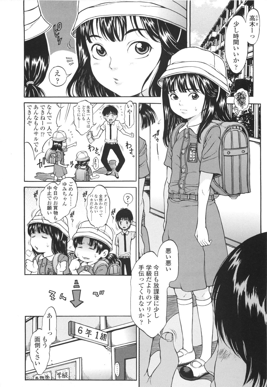 023