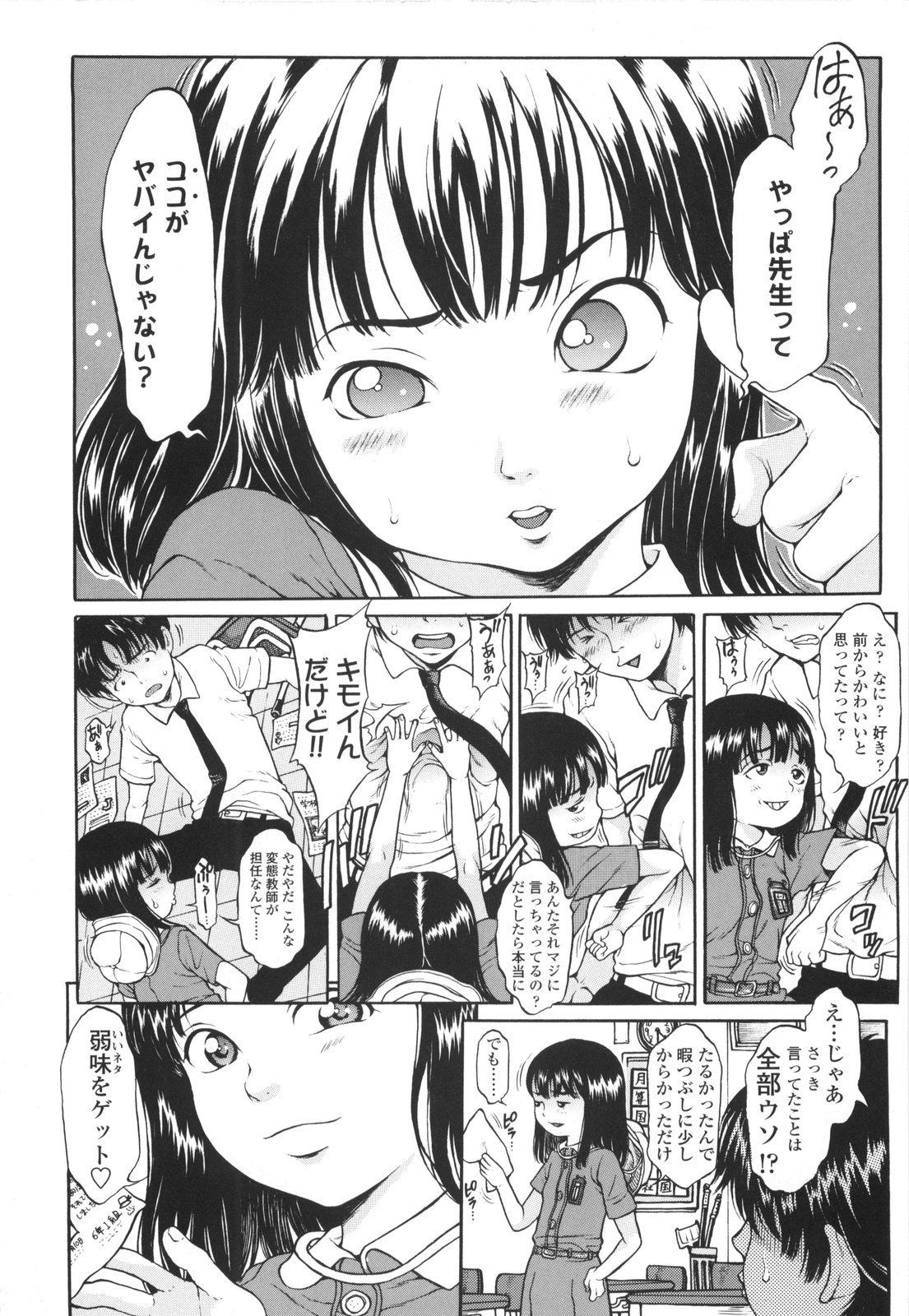 025