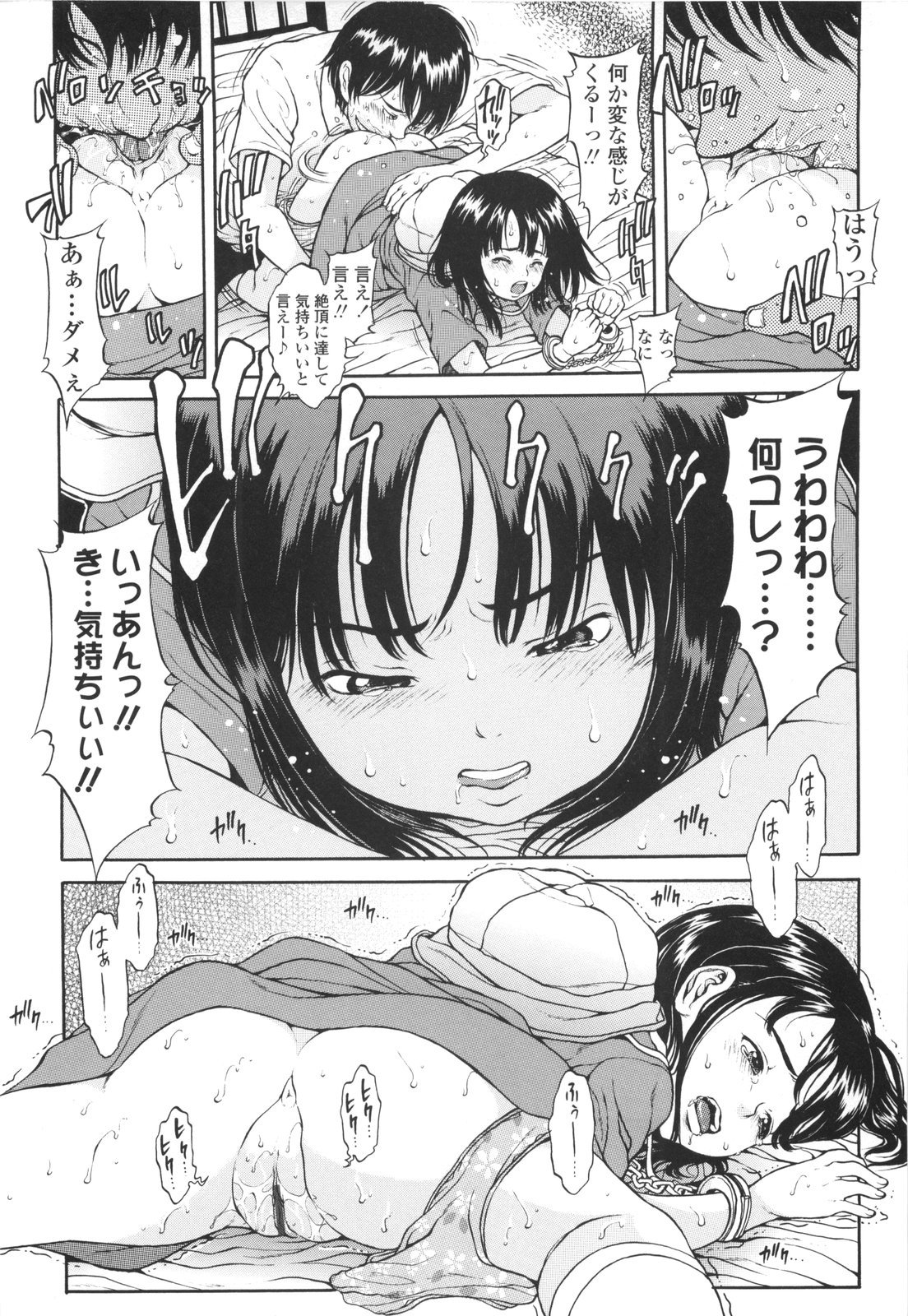 033