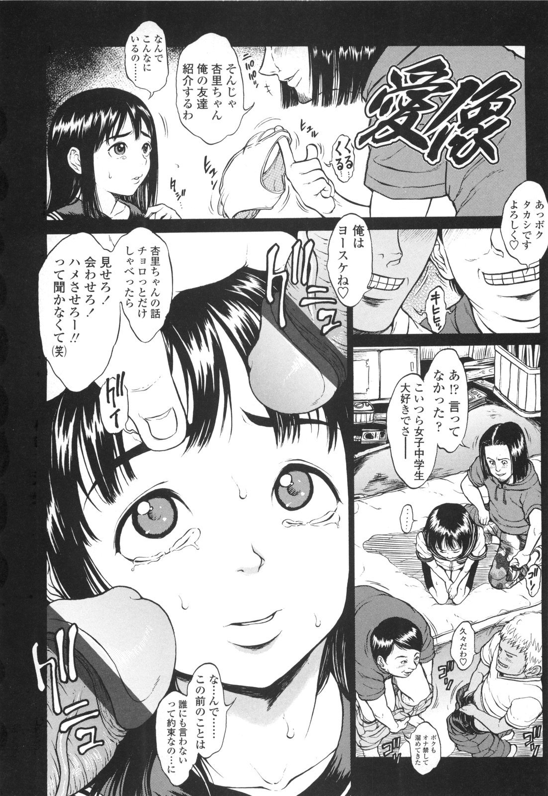 059