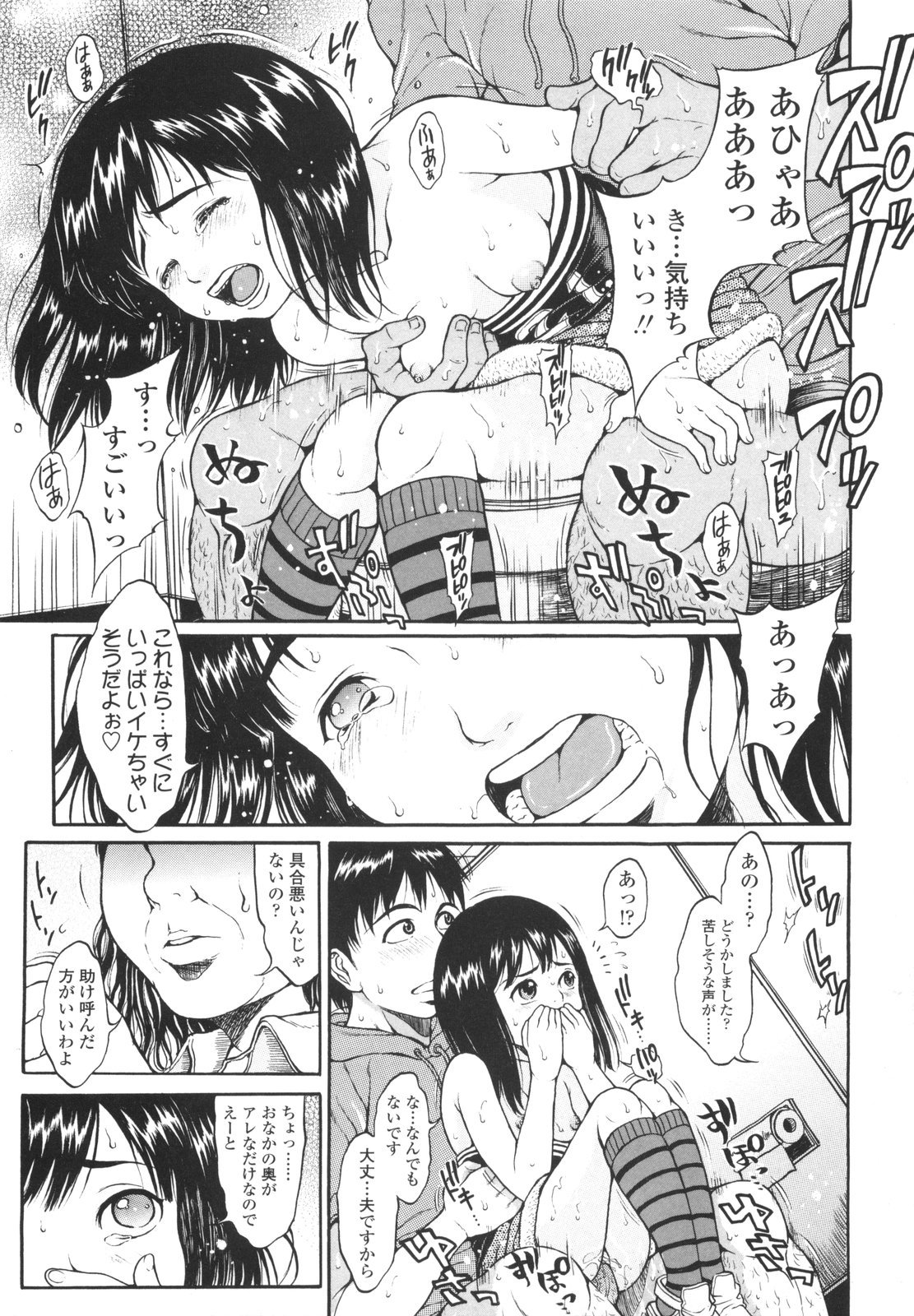 100