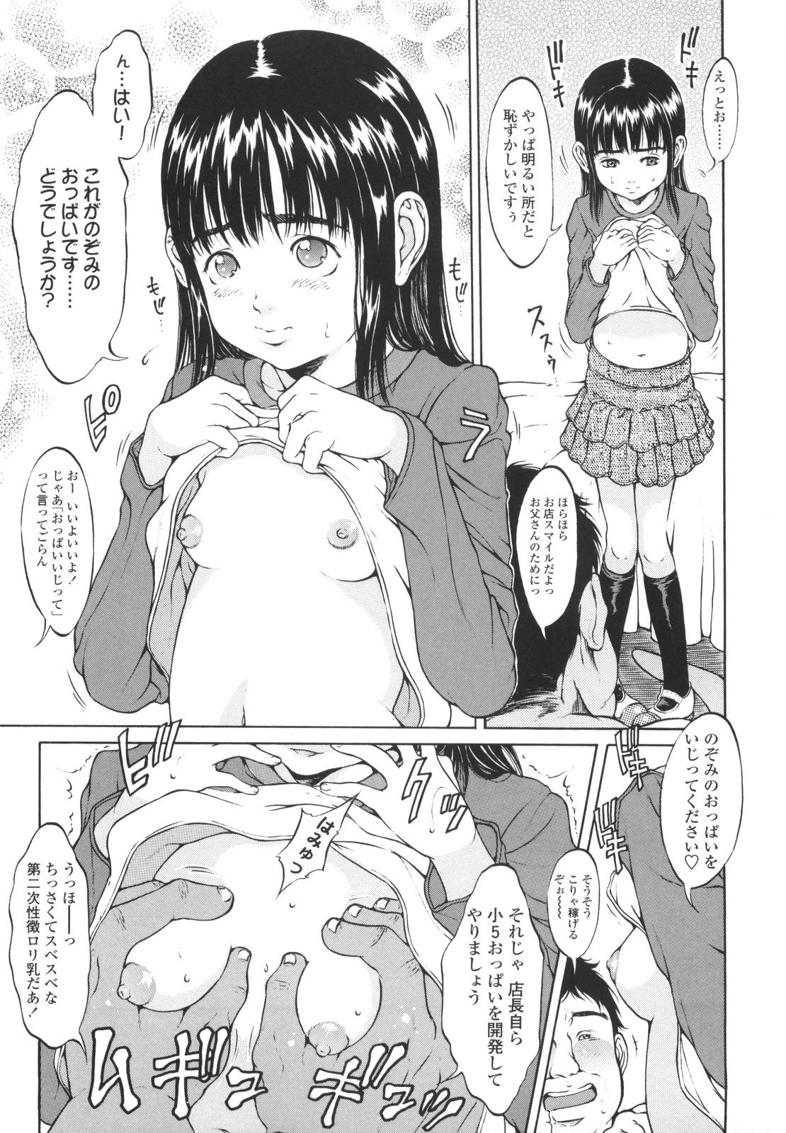 128