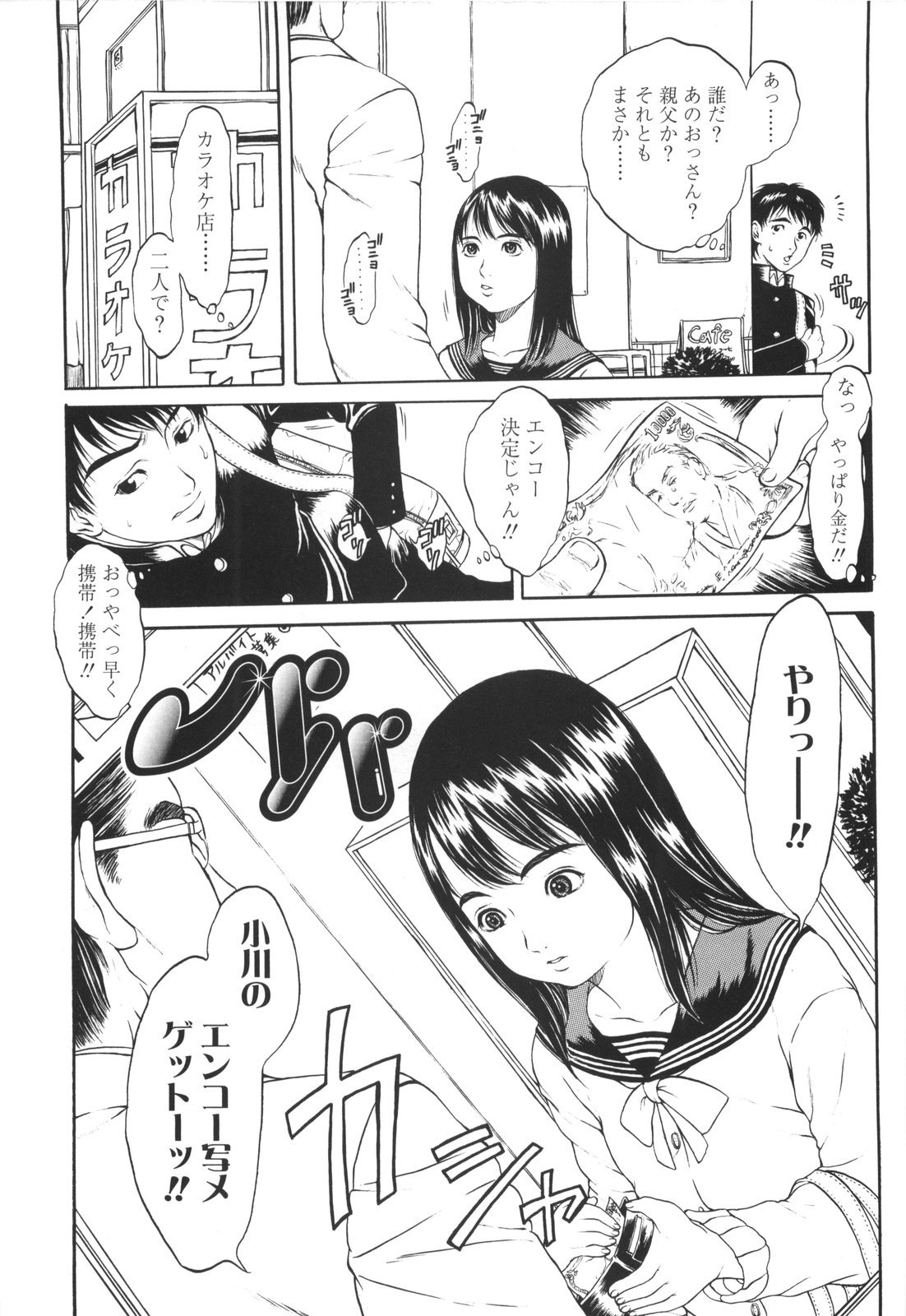 163