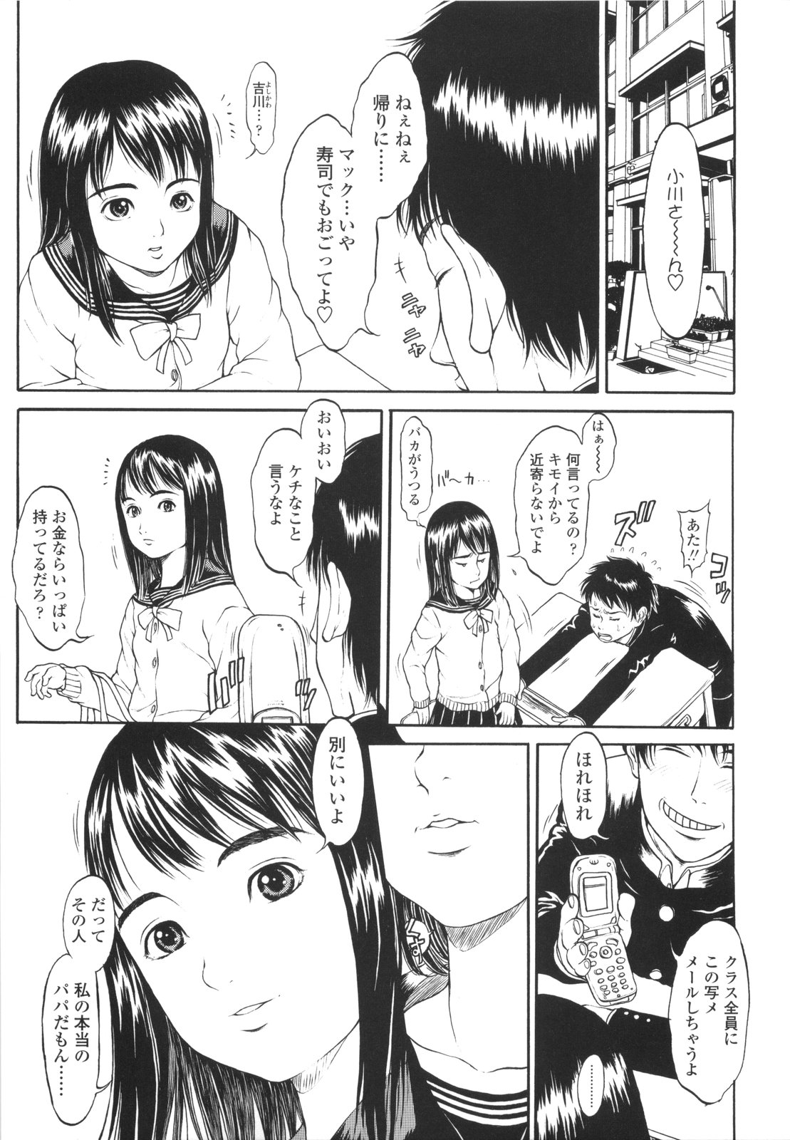 164