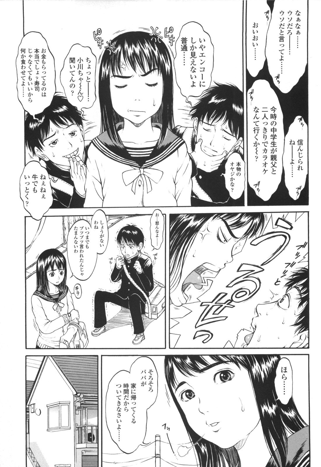 165