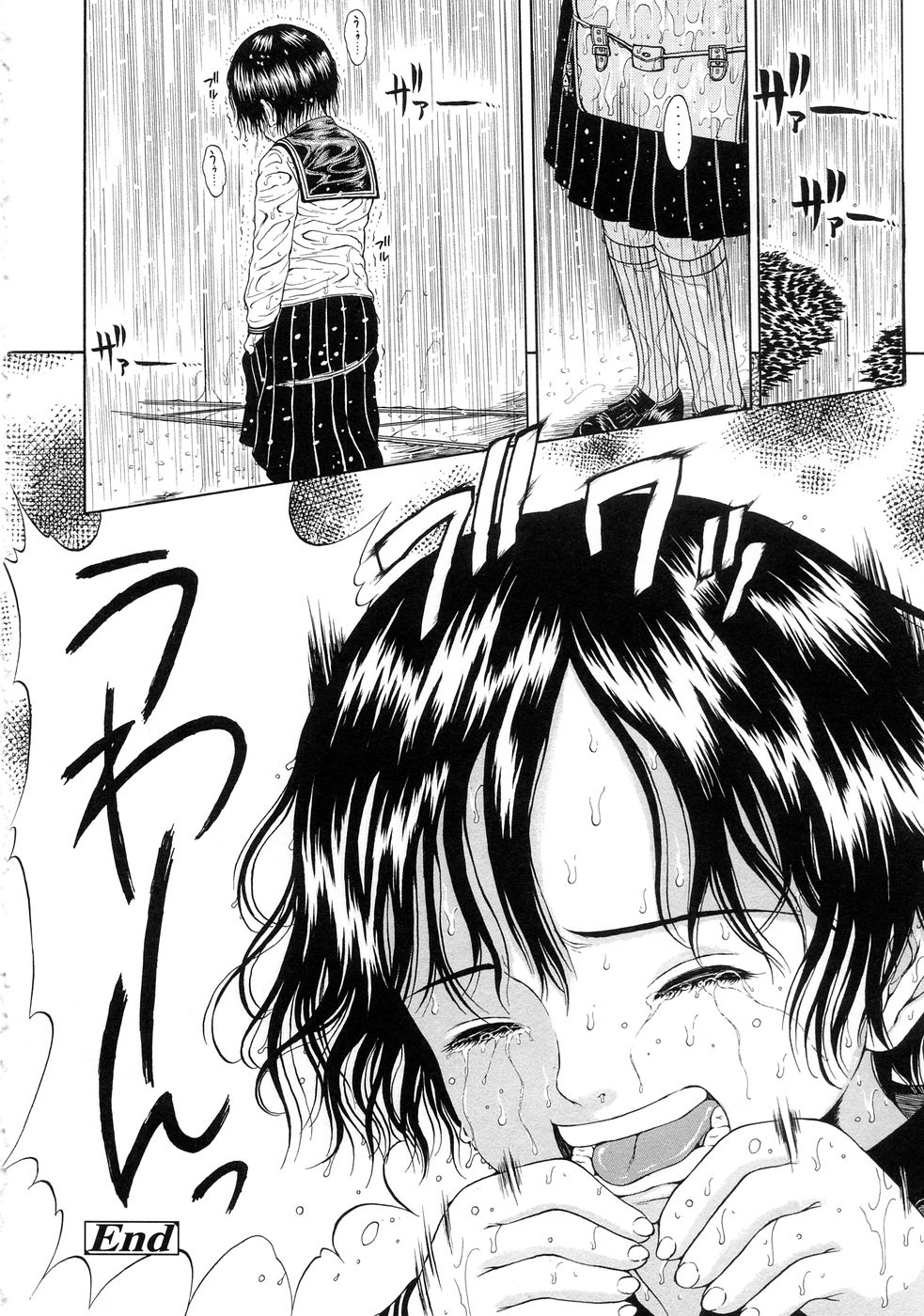 KuragarinoNakanoShoujo_07_122