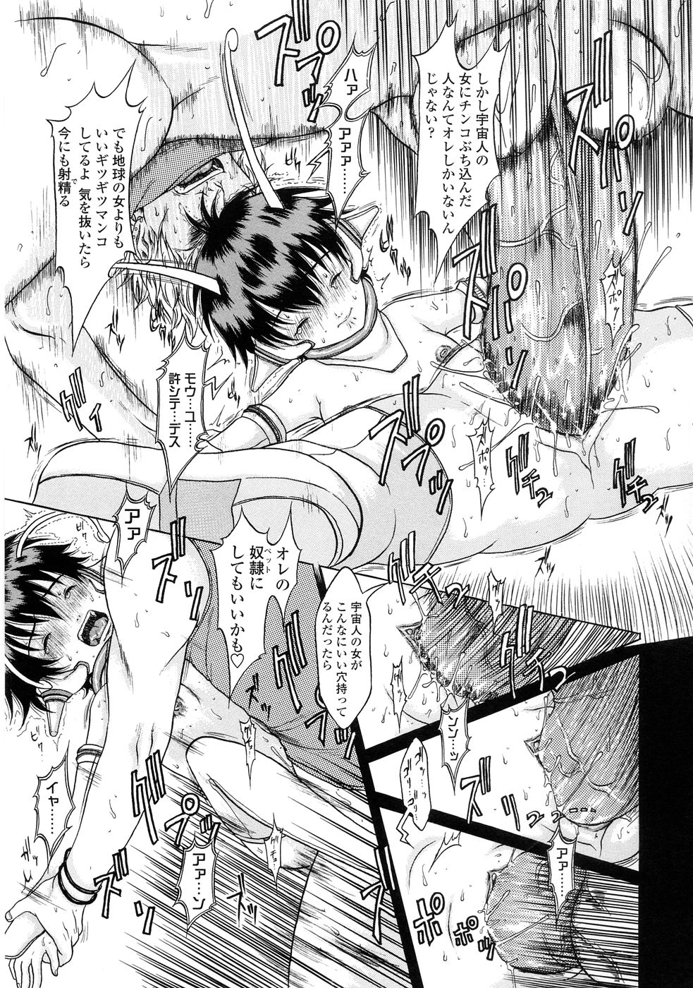 KuragarinoNakanoShoujo_12_175