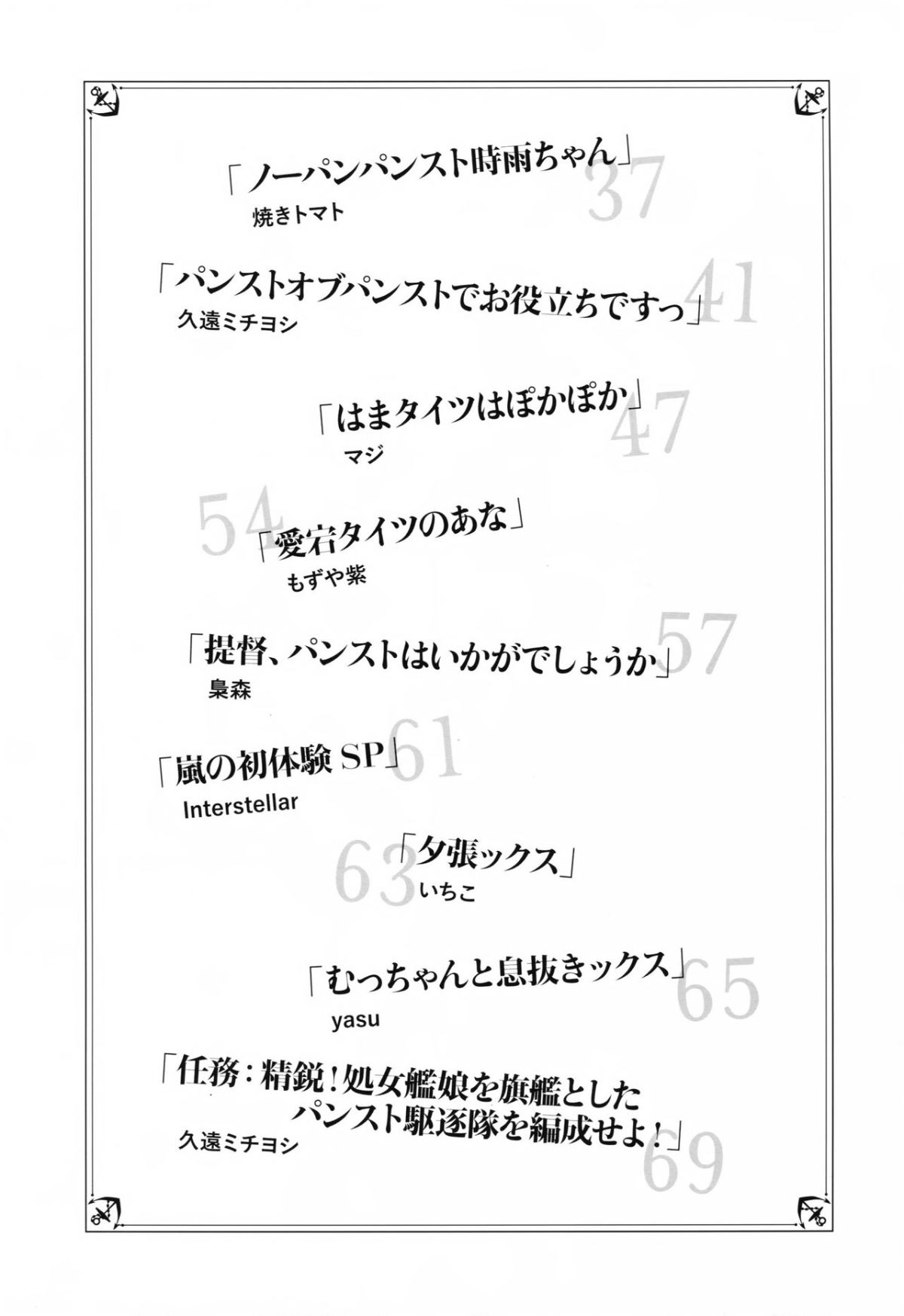 MJK_17_T785_035