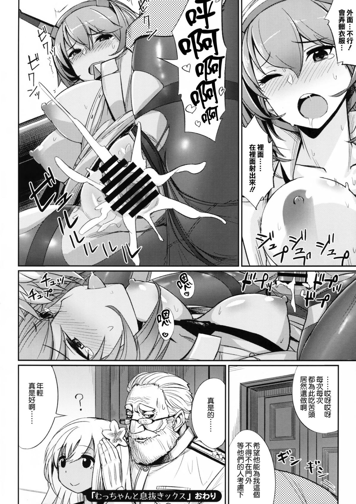 MJK_17_T785_067