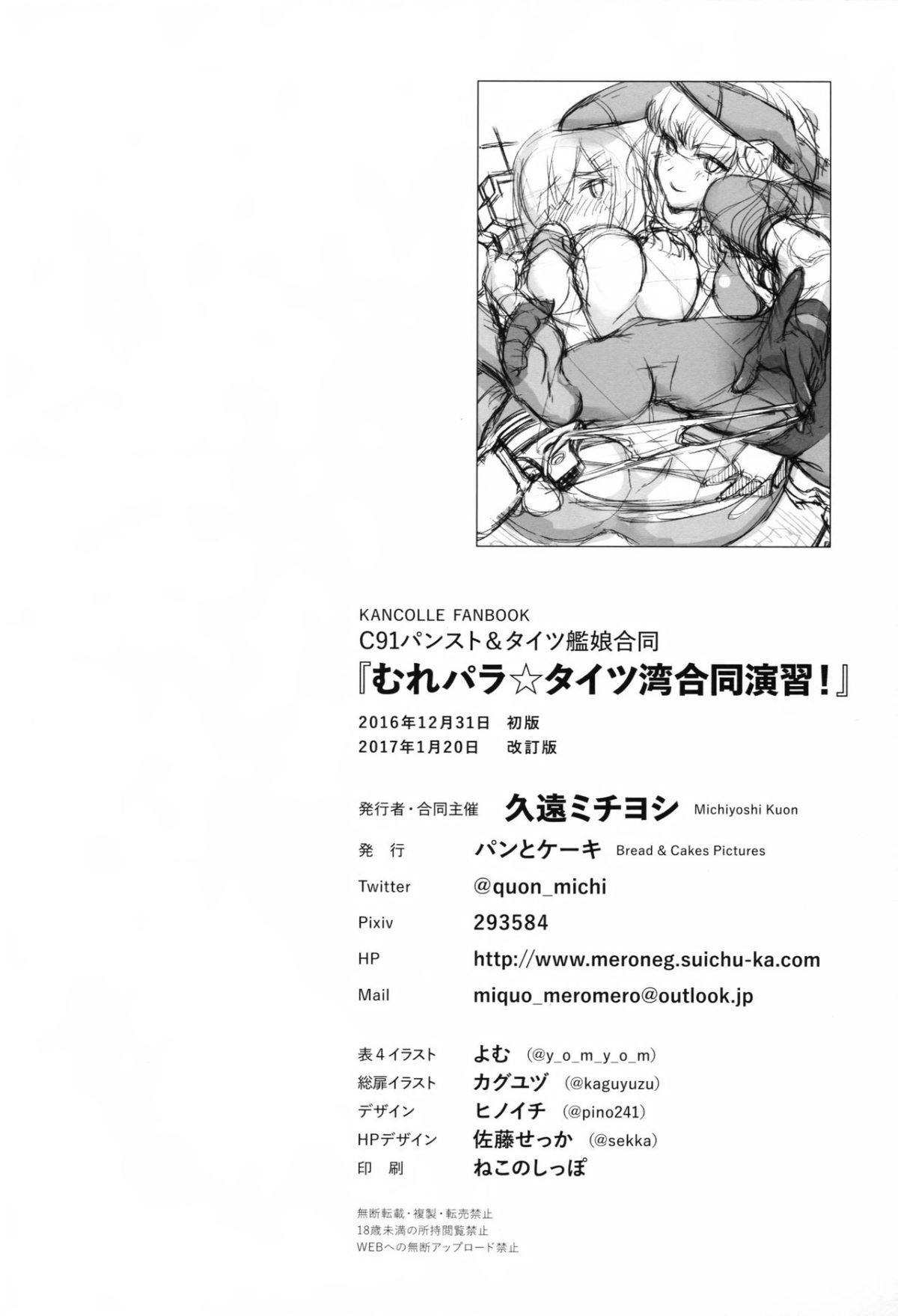 MJK_17_T785_081