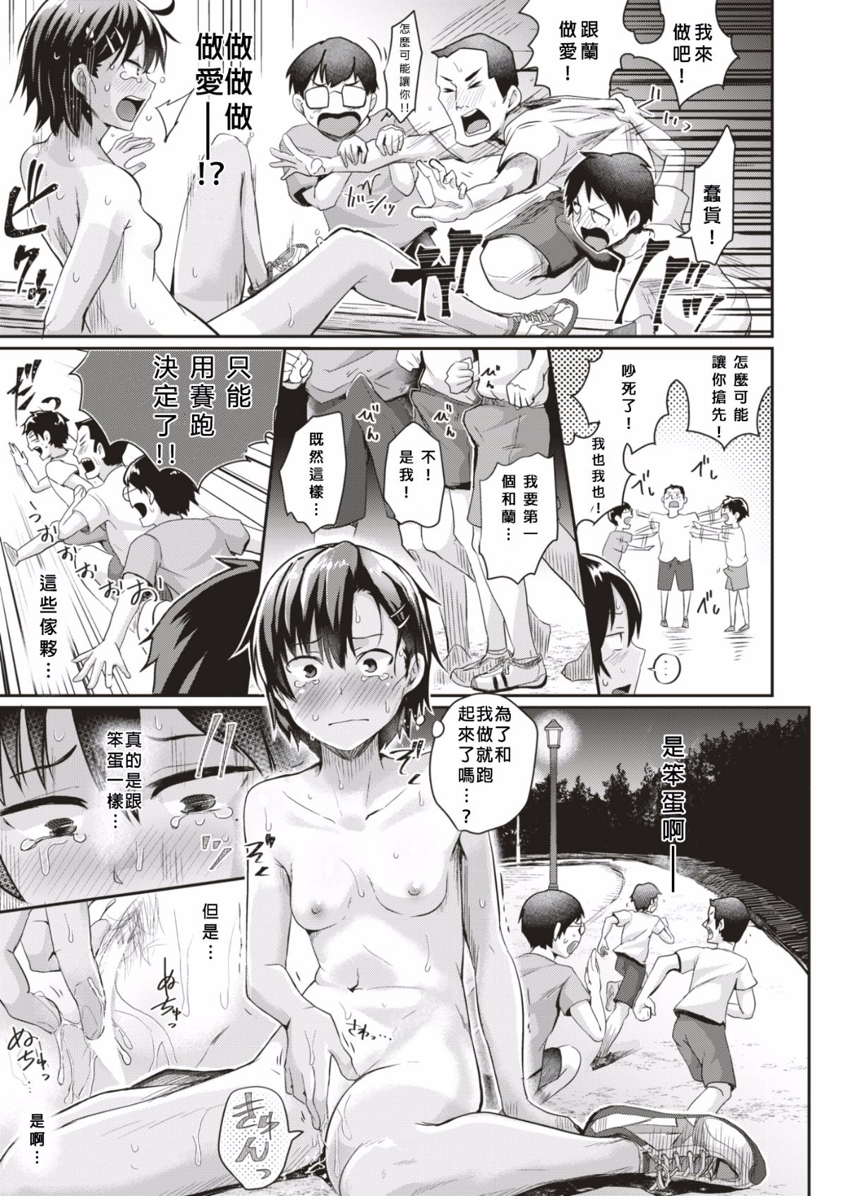 016