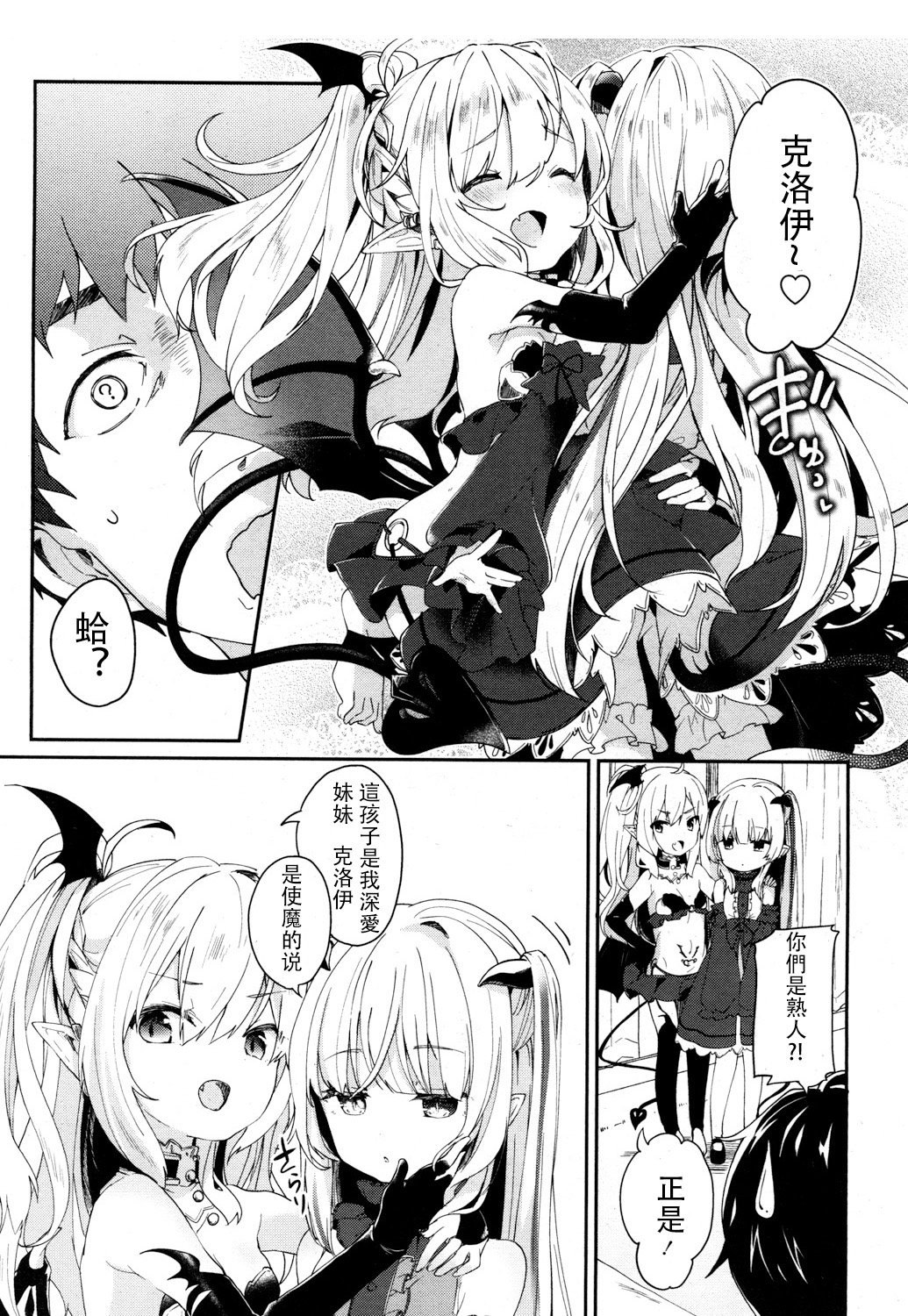 03
