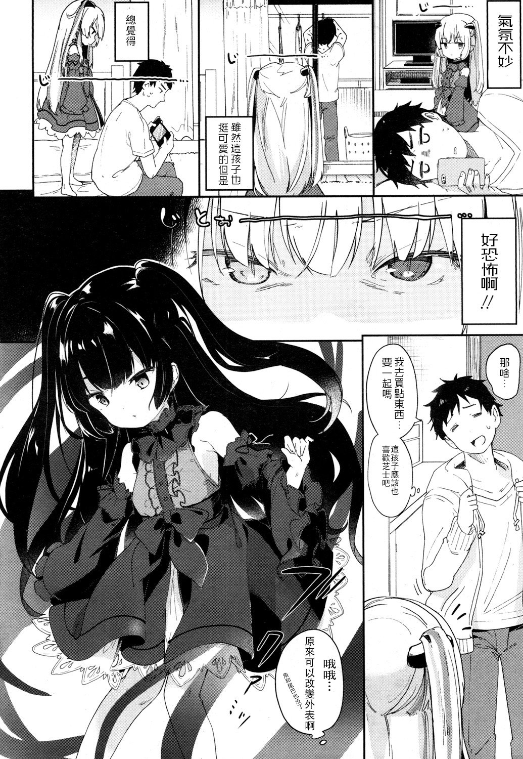 06
