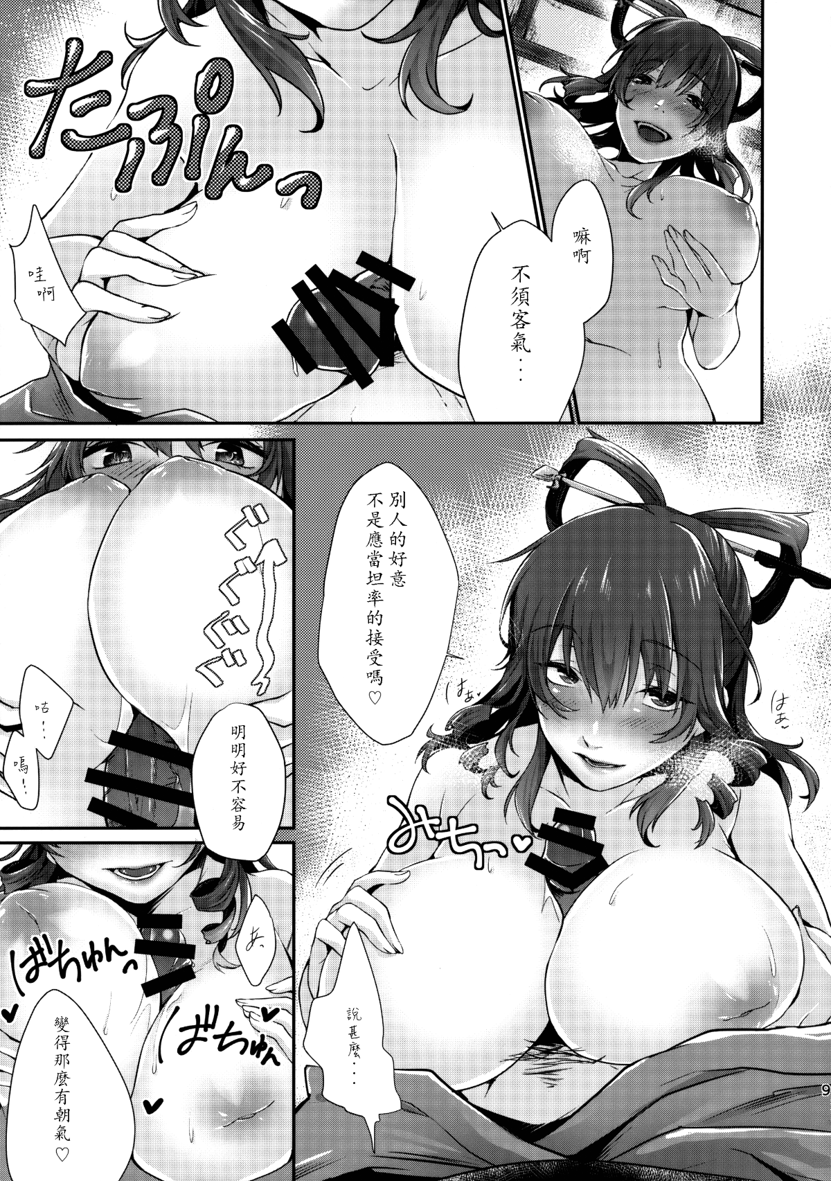 009