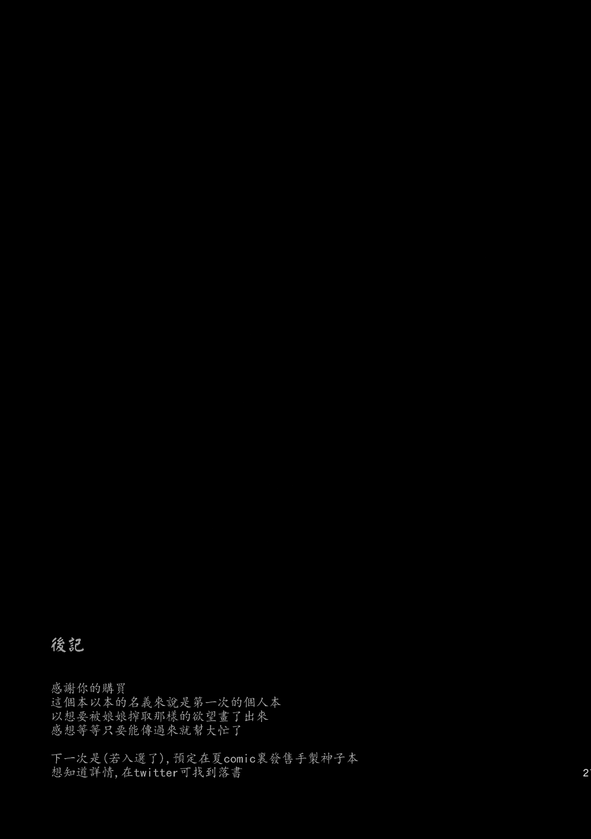 021