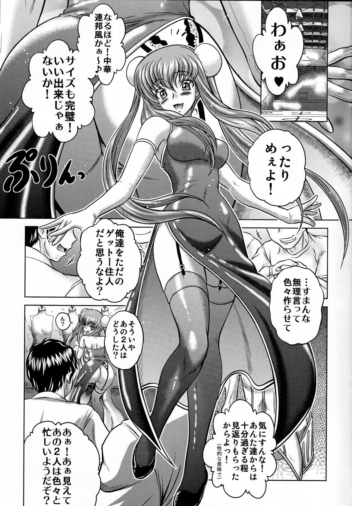03